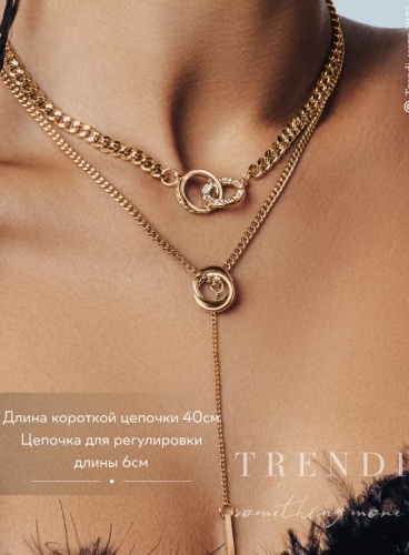 Trendi длина 40 см бижутерный сплав, без вставок