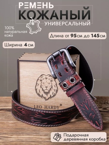 Ремень LEO HARDY натуральная кожа 130 см красный