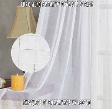 Тюль SHTIL 600x262 см 1 шт, лен, белый