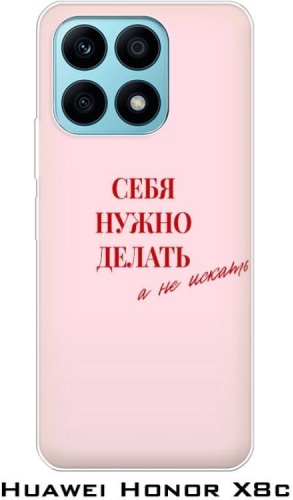 Чехол для Honor X8c рисунок