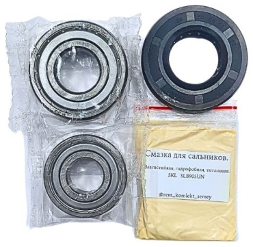 Подшипник Diamond6204/6203,25/50.55SKForiginal 3 шт. серый