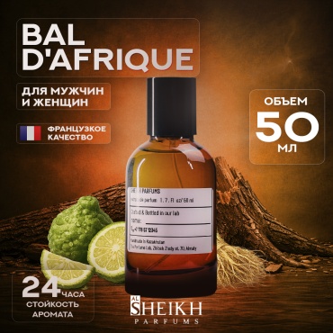 Al Sheikh Parfums Bal D'Afrique парфюмерная вода EDP 50 мл, унисекс