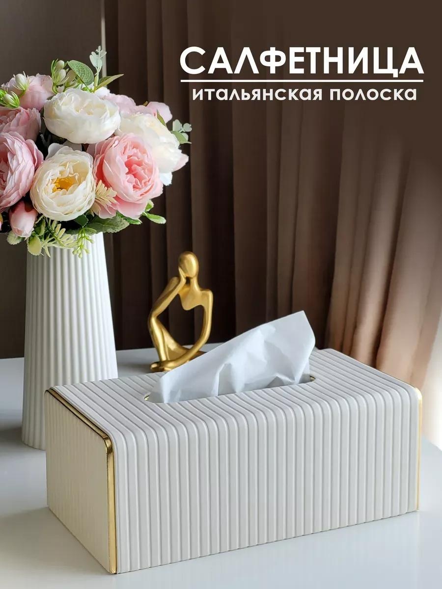 Салфетница Современный минимализм, искусственный камень