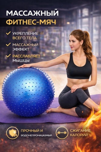 30391927_166470538 85 см синий