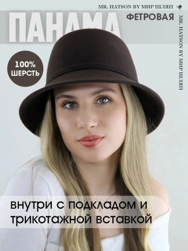 Комплект размер 54, коричневый