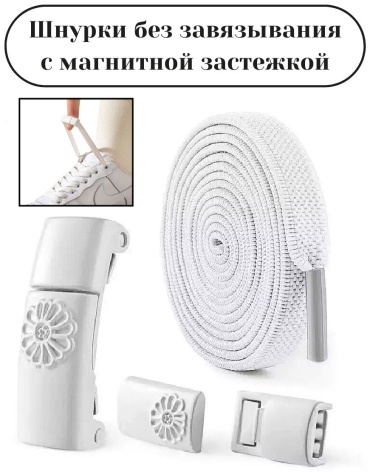 30442906_886183476 белый 100 см