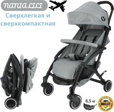 Коляска прогулочная 522, серый