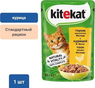 Kitekat кусочки в желе курица 85 г 1 шт