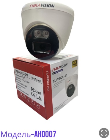 Fnkavision камера видеонаблюдения AHD-007, 5MP, расширение 1920x1080