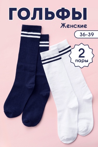Гольфы Натали Школа белый, синий 23-25