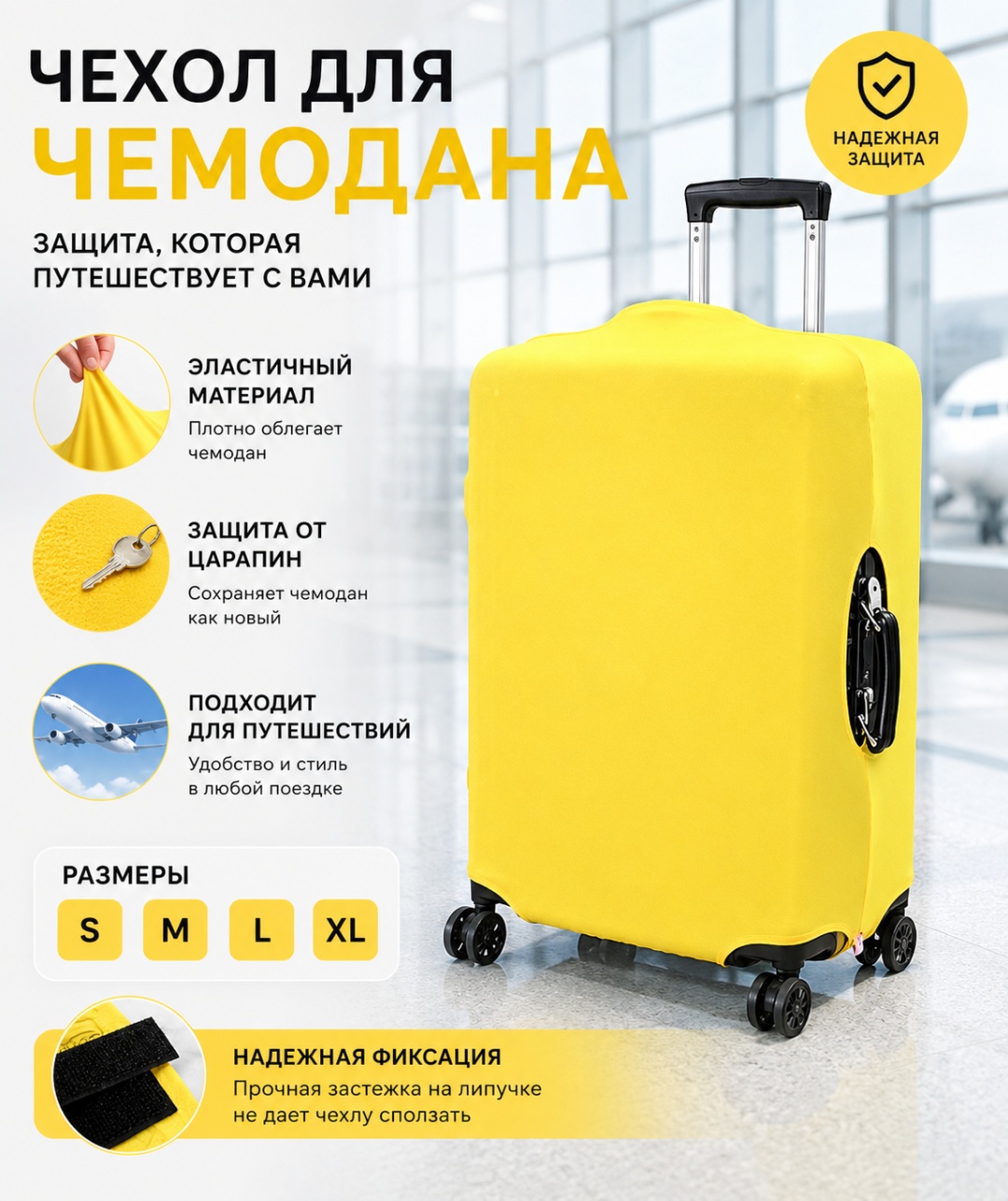 Sorede маленький (до 40 л) желтый