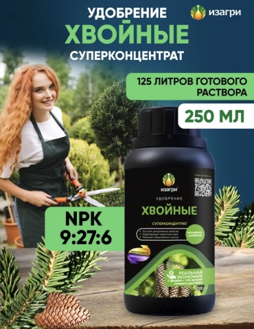 Изагри жидкость Изагри для хвойных 0.25 л