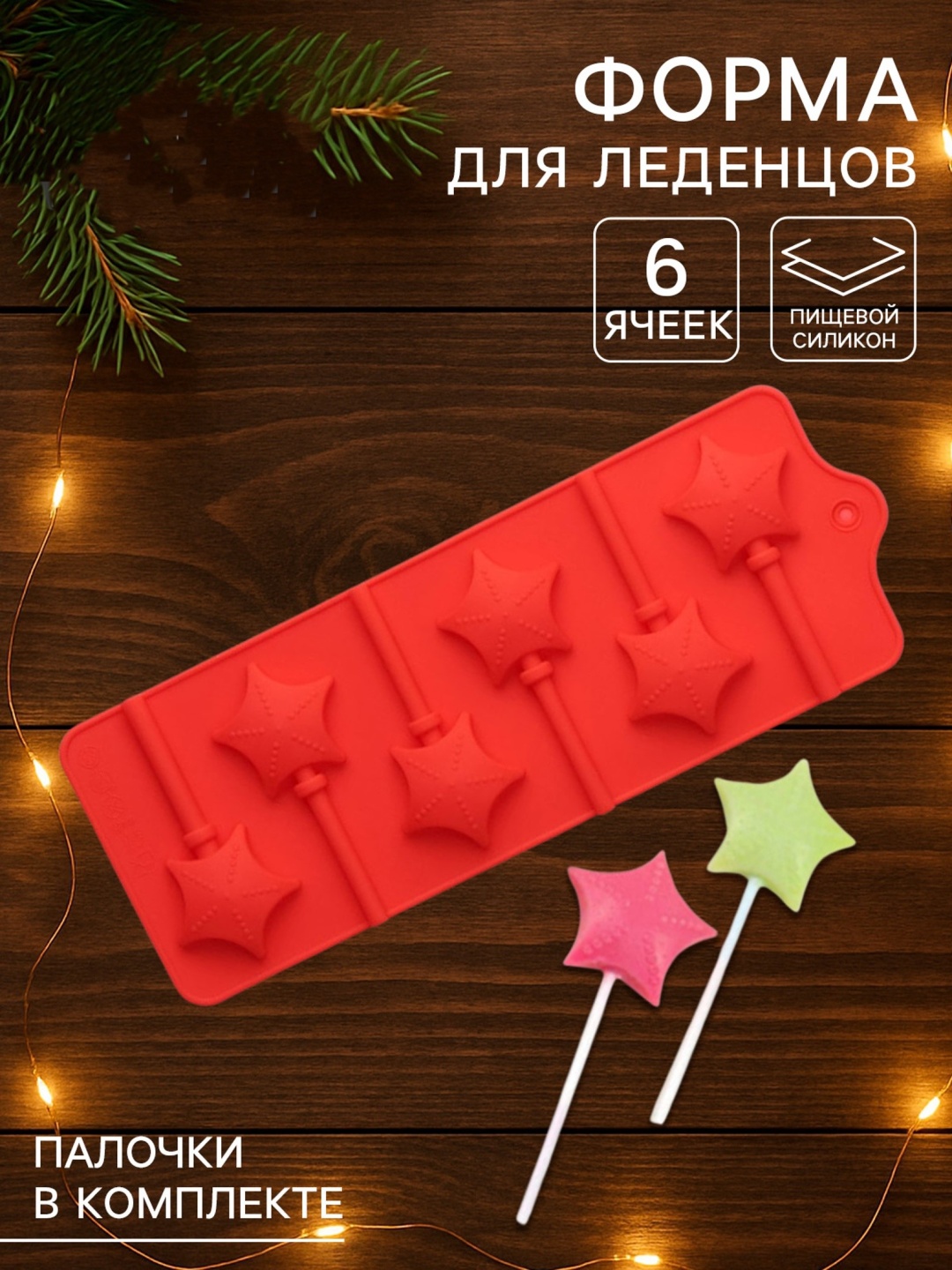 Форма 1890967 1 шт