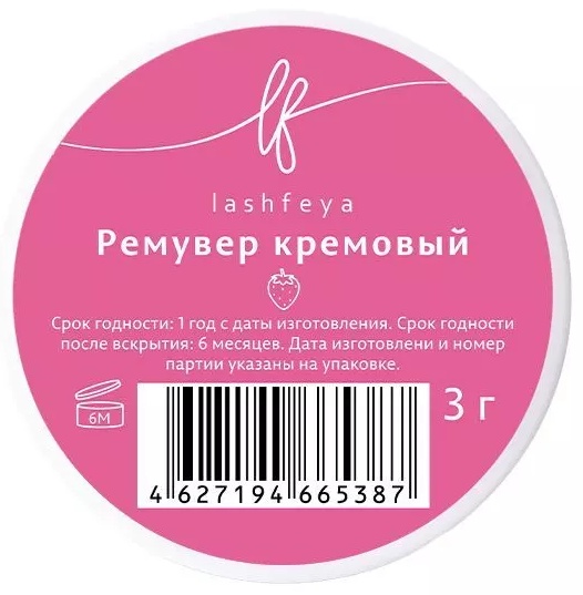 Ремувер для ресниц lashfeya 15 мл