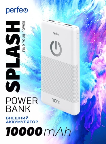 Внешний аккумулятор 48047862 10000 мАч белый