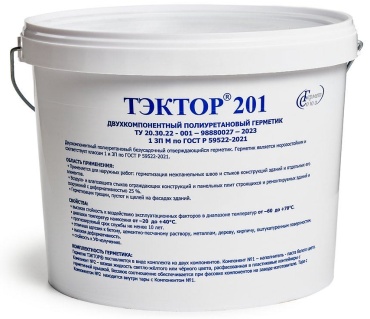 Герметик ТЭКТОР 201, цвет серый 16500 мл