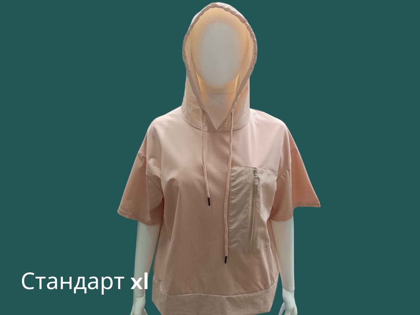 Футболка розовый
