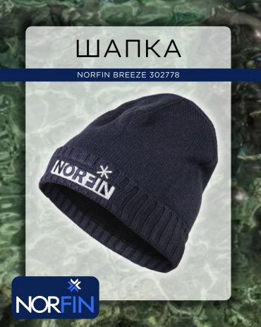 Головной убор NORFIN 302778 XL