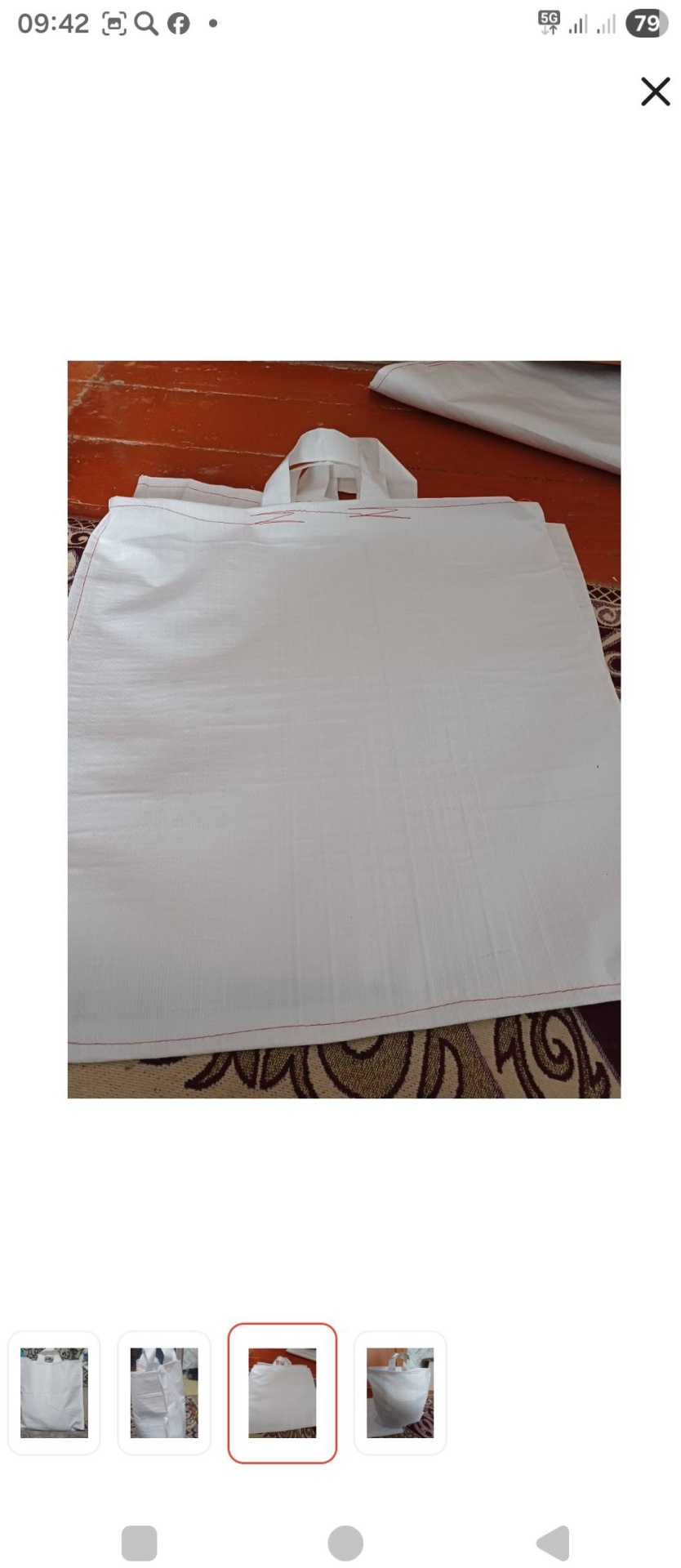 Хозяйственная сумка 10 л 50x46x50 см, полипропилен
