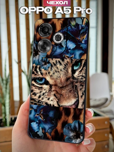 Чехол для OPPO A5 Pro рисунок
