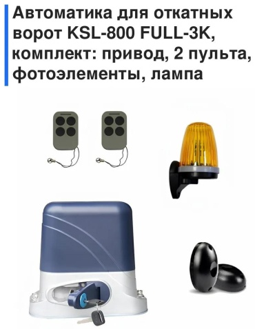 Привод 7C6B4F198D26FF29