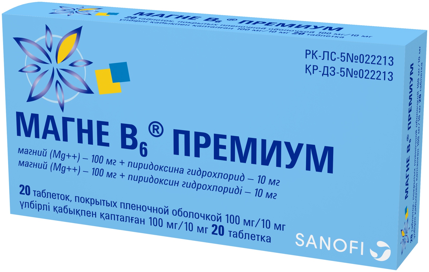 Магне В6 Премиум таблетки 100 мг 20 шт