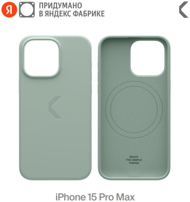 Чехол Commo для Apple iPhone 15 Pro Max зеленый