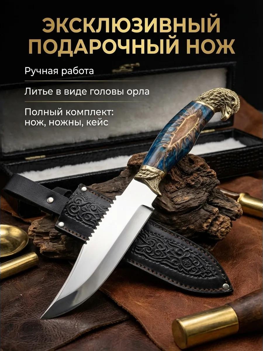 Набор ножей 2pichoq17 749418708, лезвие: нержавеющая сталь 1 шт