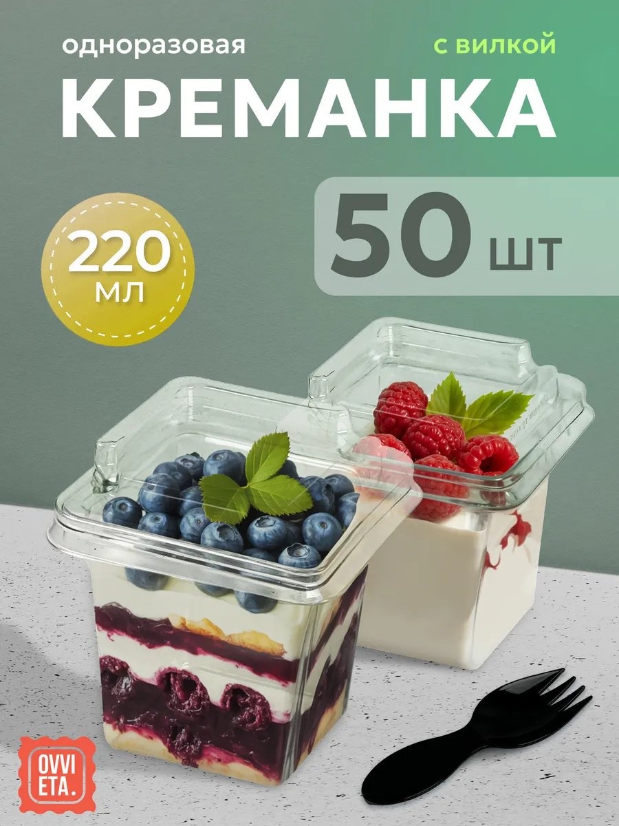 Набор посуды 448062426 черный 50 шт