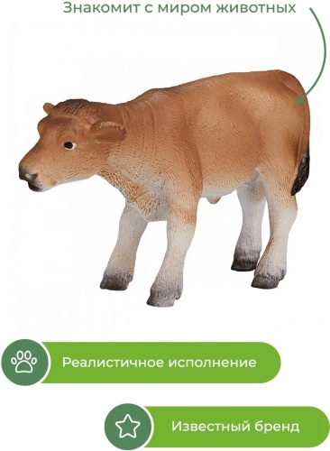 KONIK Фигурка KONIK Джерсейский теленок 5 см 1 шт