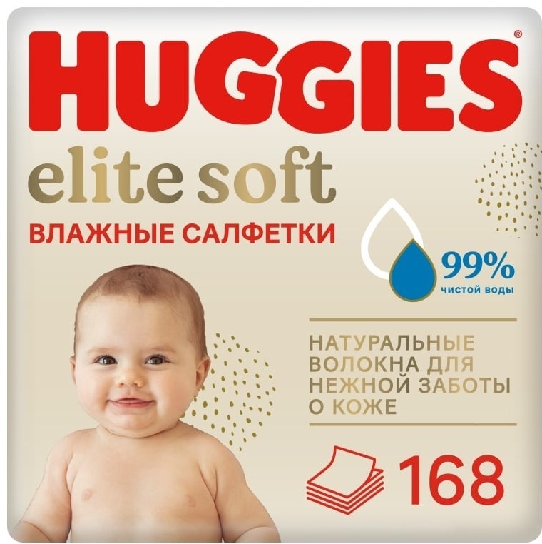 Детские влажные салфетки Huggies Elite Soft 168 шт