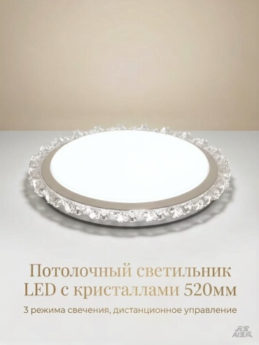 Светильник потолочный Element-5 E27 52 Вт белый
