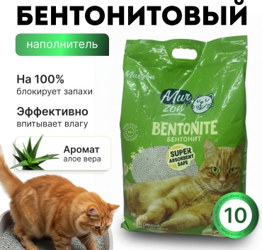 Murzon Бентонит алое комкующийся 10 л