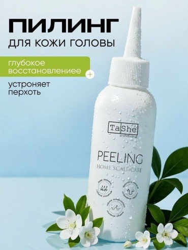 Tashe Пилинг для глубокой очистки кожи головы Professional Home Care пилинг для кожи головы 100 мл