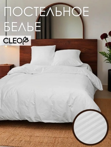 Комплект CLEO страйп 1.5-спальный сатин, полиэстер, полисатин, 1 наволочка: 70x70 см