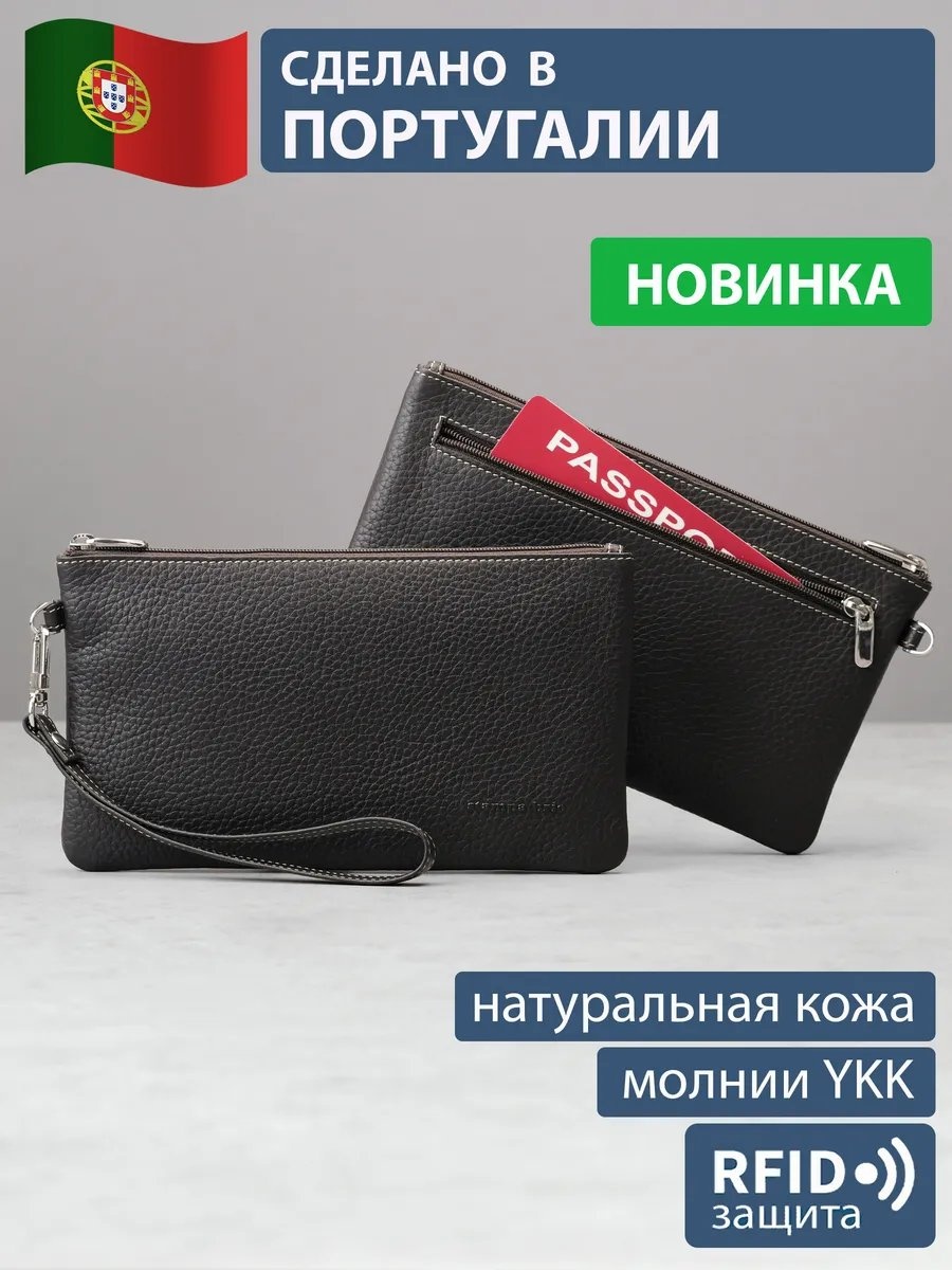 Кошелек натуральная кожа бежевый