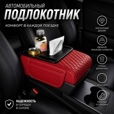 MKALUX 5577 универсальный красный