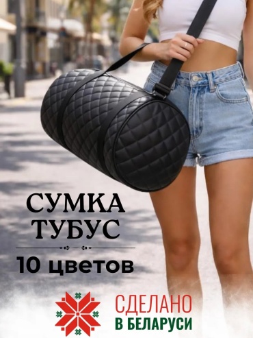 Саквояж искусственная кожа черный 30 л