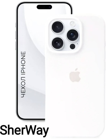Чехол SherWay для Apple iPhone 15 Pro белый