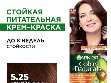 Garnier Color Naturals 5.25 горячий шоколад крем-краска 110 мл