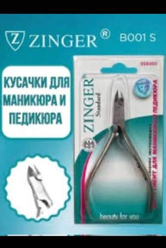 Маникюрные ножницы 30406270_665198548 1 шт