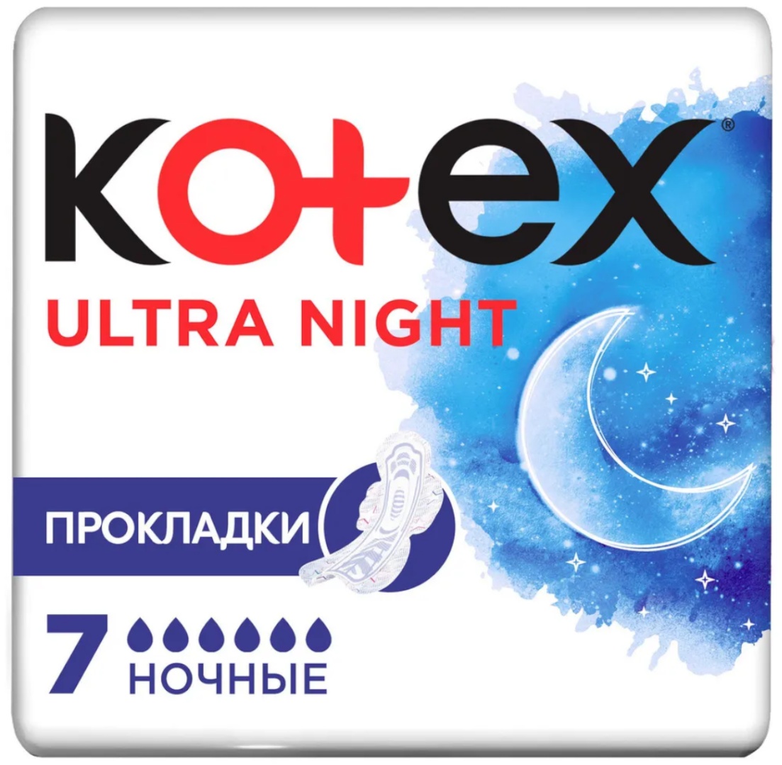 Kotex прокладки Ultra ночные 7 шт