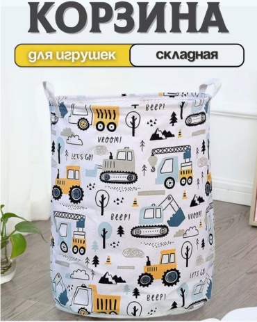 Mi Mi корзина универсальная 40x40x50 см, текстиль