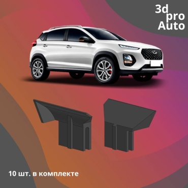 Дефлекторы лобового стекла Cherry Tiggo 2