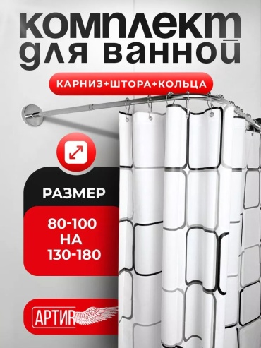 Карниз прямой 200 см, 192668742