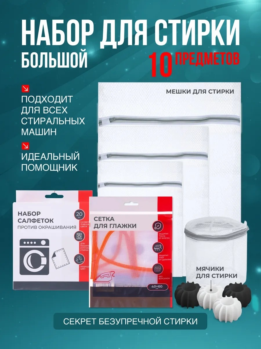 Набор G&M Design белый 4 шт