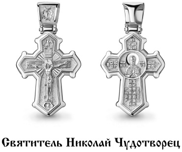 Крестик Zlato 478А12751С1 вес 4.5 г серебро, без вставок