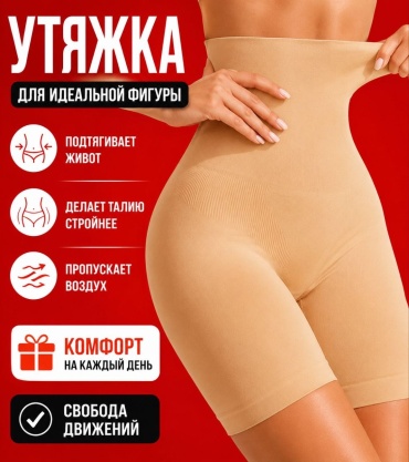 Шорты 30370553_619433463 бежевый, черный ХS-S