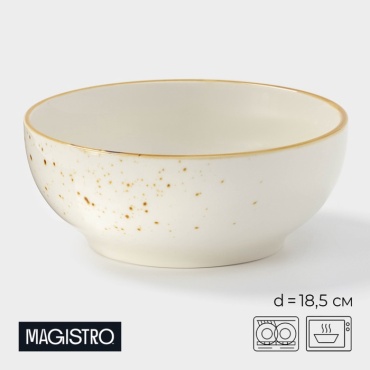 Салатник Magistro Церера 19х19 см, фарфор, 1 шт