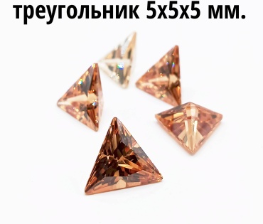 Ювелирная фурнитура СМАРАГД камни 1 шт